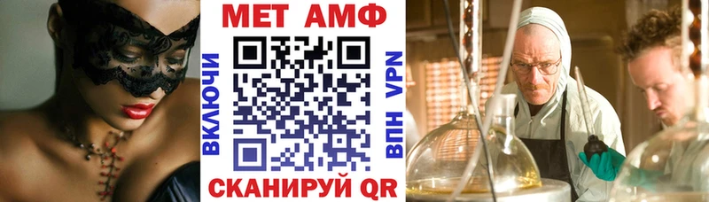 сколько стоит  Белая Холуница  Амфетамин Розовый 