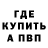 А ПВП крисы CK Yosip Semeniuk