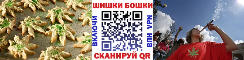 Печенье с ТГК конопля Белая Холуница