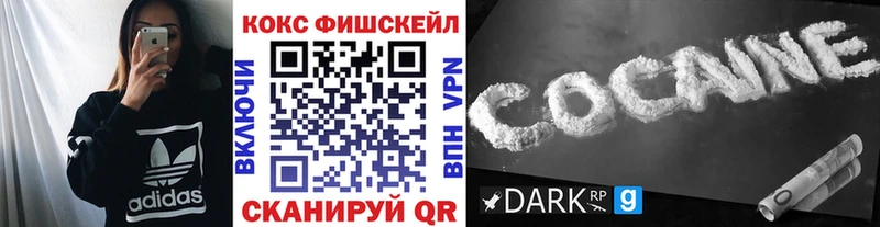 COCAIN 97%  hydra ссылка  Белая Холуница  купить наркотики цена 