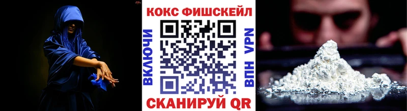 КОКАИН Эквадор Белая Холуница