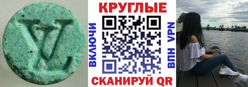 ЭКСТАЗИ VHQ  Белая Холуница 