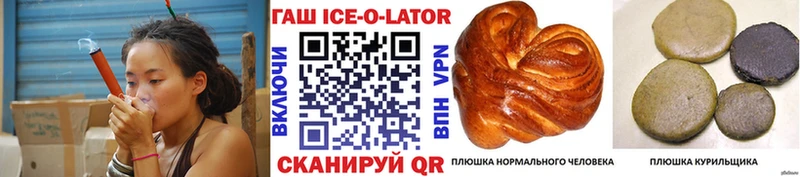 купить наркоту  Белая Холуница  ГАШ Premium 
