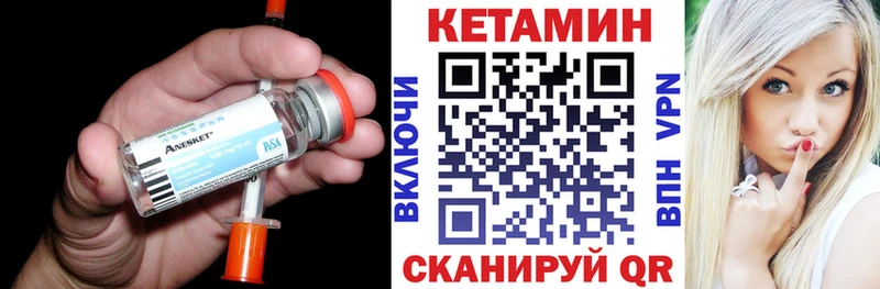 сколько стоит  Белая Холуница  Кетамин ketamine 
