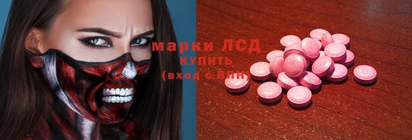 прущая мука Армянск
