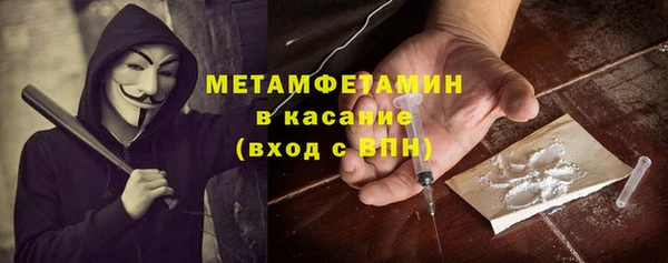 спиды Арсеньев