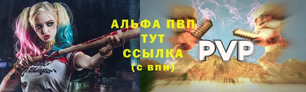 а пвп мука Аркадак