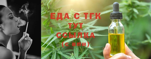 а пвп мука Аркадак