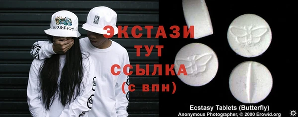 прущая мука Армянск