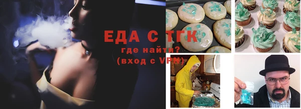 а пвп мука Аркадак