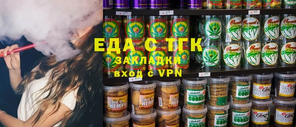 первитин Алексеевка