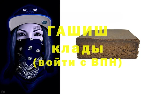 а пвп мука Аркадак
