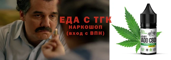 а пвп мука Аркадак
