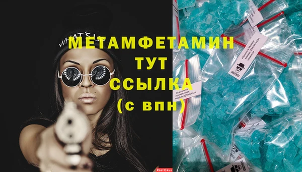 а пвп мука Аркадак