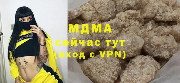 прущая мука Армянск