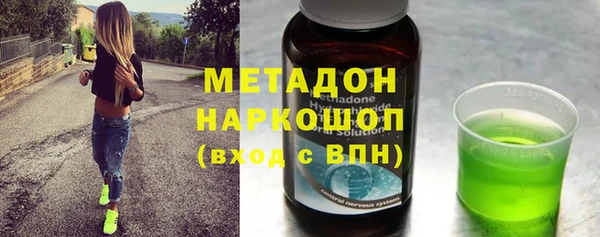 прущая мука Армянск