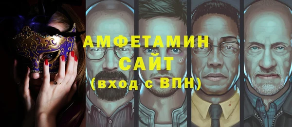 спиды Арсеньев