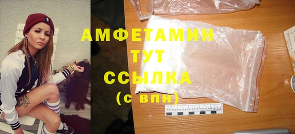 спиды Арсеньев