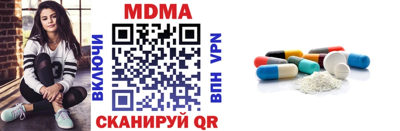 МДМА молли  купить наркотики сайты  Белая Холуница 