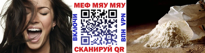 Мефедрон  Белая Холуница