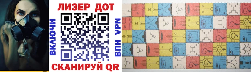 наркота  Белая Холуница  Наркотические марки 1,5мг 