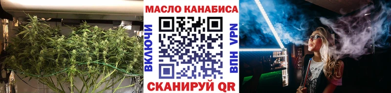 hydra ТОР  Белая Холуница  Дистиллят ТГК Wax 